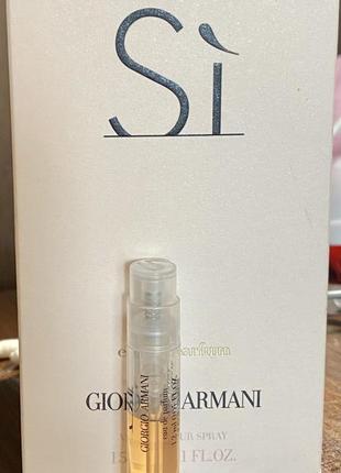 Пробник парфюмированной воды giorgio armani - si