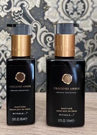 Rituals мило для рук precious amber private collection 110 мл