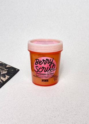 Скраб victoria's secret для тела berry scrub из серии smoothie scrubs