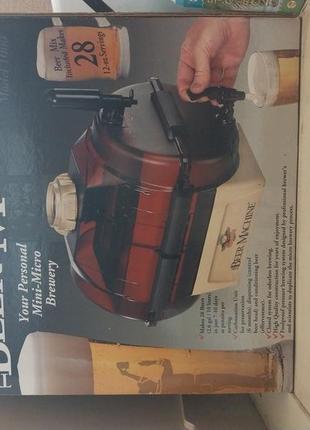 Мини пивоварня