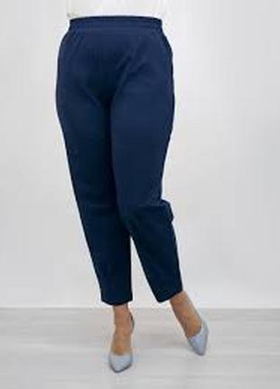 Женские брюки