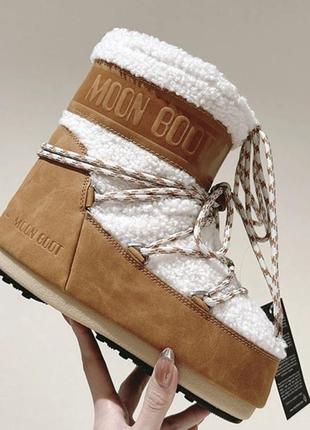 Moonboot
