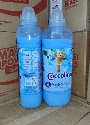 Кондиціонер-ополіскувач cocolino 975ml.