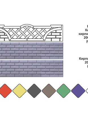 Європаркан "цегла гладка"