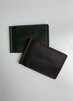 Зажим для купюр lacoste кожаный
