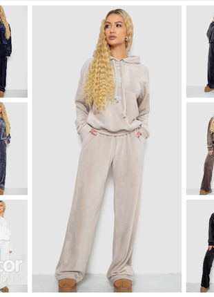 Спорт костюм женский велюровый свободного кроя, спортивный костюм штаны палаццо
