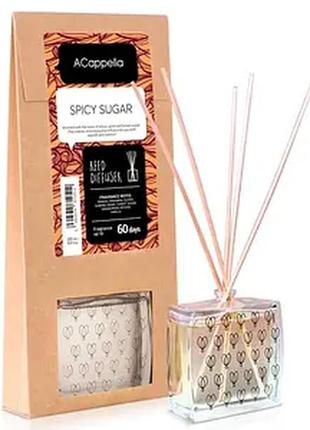 Аромадиффузор aromatica arroma diffuser " пряный сахар"