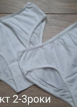 Комплект 2-3роки