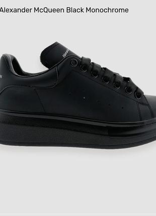 Кроссовки alexander mcqueen