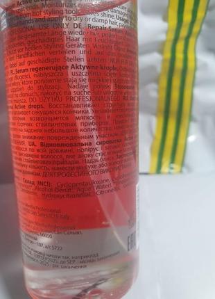 Восстанавливающая сыворотка для волос для секущихся кончиковmirella active drops repair serum3 фото