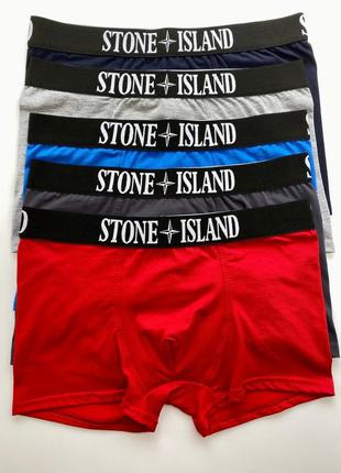 Комплект трусов (3, 4, 5 шт) stone island мужское белье боксеры плавки подарочный набор