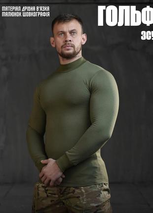 Гольф оливы, гольф тактический, тактический гольф, масло гольф, военный гольф