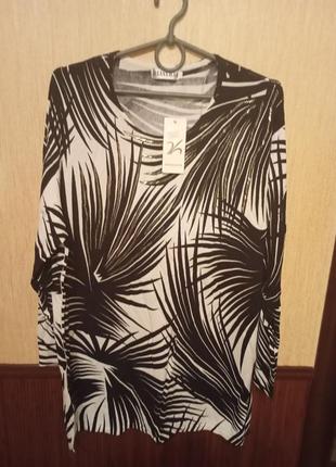 Кофта женская