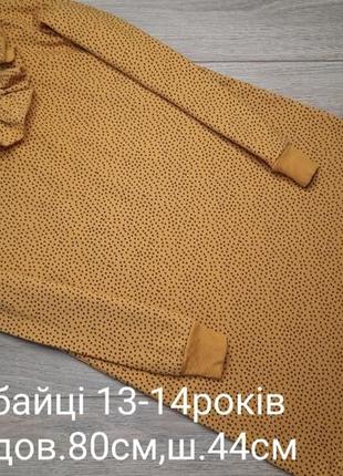 Платье теплое 13-14роков