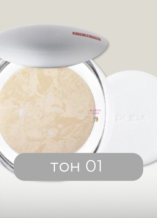 Пудра для лица pupa тон 01 luminys silky baked face powder