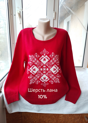 Брендовый шерстяной свитер джемпер пуловер большого размера шерсть