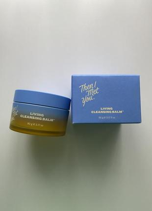 Очищуючий бальзам для зняття макіяжу then i met you living cleansing balm