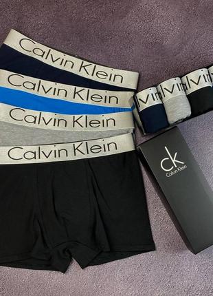 Подарочный набор (3, 4, 5 шт) calvin klein с серой резинкой боксеры плавки комплект трусов
