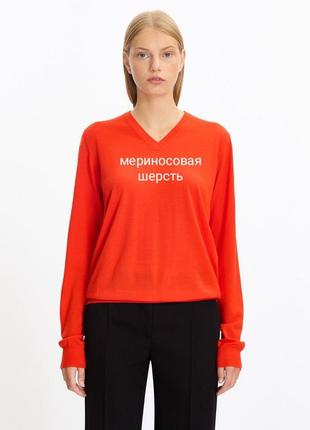 Шерстяной пуловер