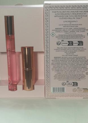 Charlotte tilbury the secret to love kit лімітований набір