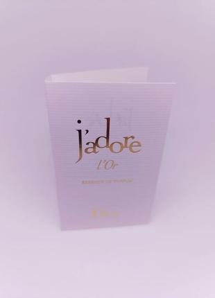 Пробник christian dior j'adore l'or