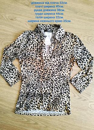 Жіночий лонгслів