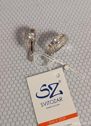 Серьги серебро 925 пробы с золотом 375 пробы