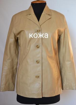 Кожаный пиджак lakeland