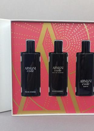 Giorgio armani armani code подарунковий набір для чоловіків (оригінал)