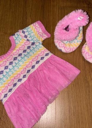 Набор комплект одежды на белую build-a-bear на мягкую игрушку