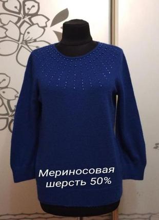 Шерстяной свитер джемпер пуловер шесть