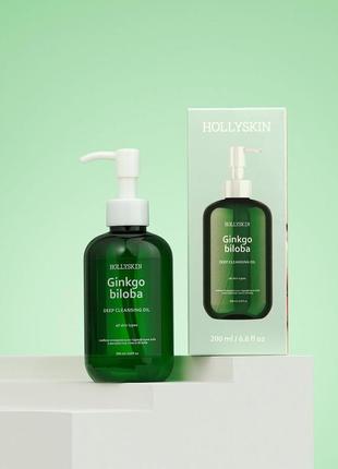 Гидрофильное масло для умывания от холискин