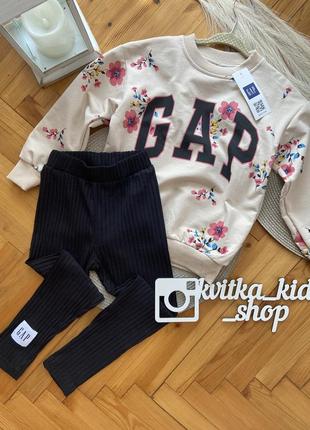 Костюм zara