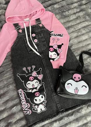 Комплект для дівчаток