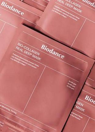 Набір 13 гідрогелеві маски  biodance bio collagen real deep mask sheet, 34 гр.