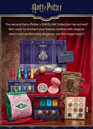 Набор декоративной косметики sheglam harry potter новинка