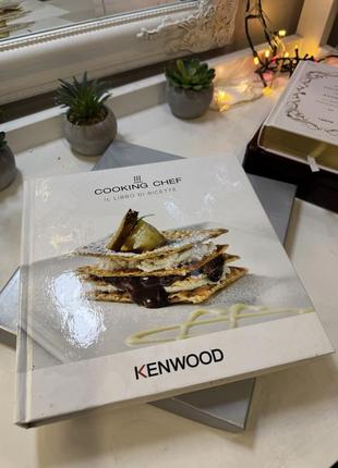 Книга рецептів kenwood cooking chef італійська