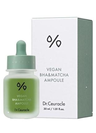 Ампульная сыворотка с bha кислотой и экстрактом чая матча dr.ceuracle vegan bha&amp;matcha ampoule, 30 мл