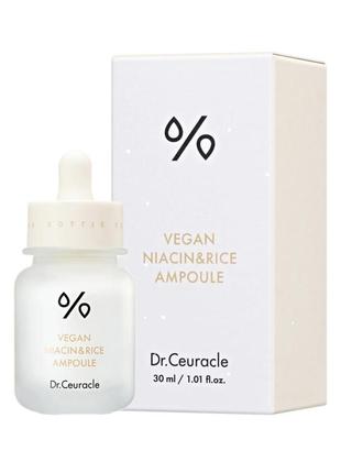 Ампульная сыворотка для выравнивания тона с ниацинамидом и экстрактом риса dr.ceuracle vegan niacin &amp; rice ampoule, 30 мл