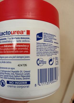 Крем-мусс из urea 20% lactovit spain 400 ml3 фото