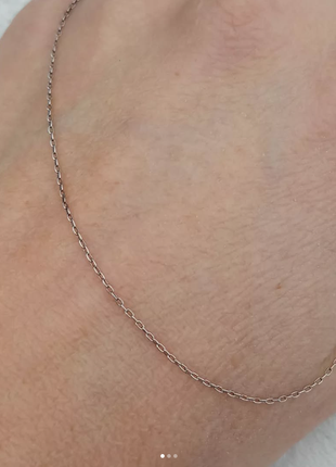 Серебряная цепочка