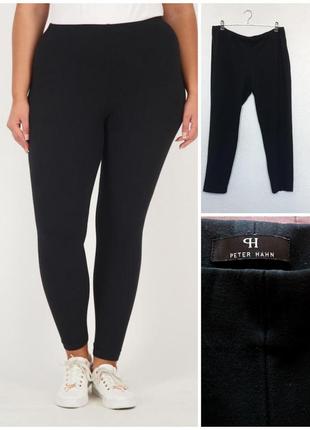 Стрейчевые леггинсы peter hahn jersey hose schwarz