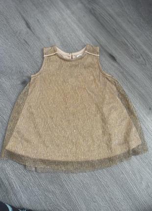 Одежда детская