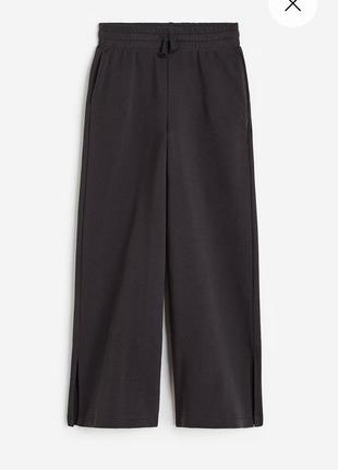 Широкие джоггеры h&m