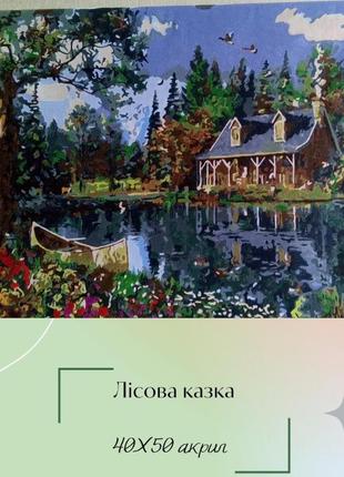Картина для интерьера (акрил)