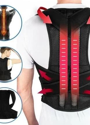 Корректор осанки, корсет для коррекции спины
