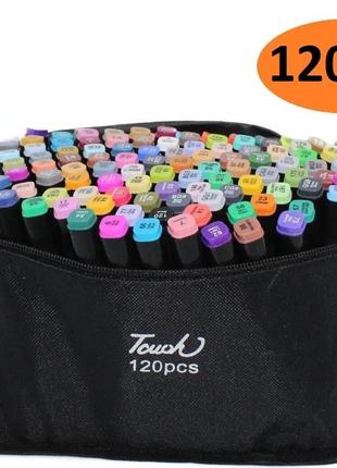 Спиртовые маркеры touch 120 шт