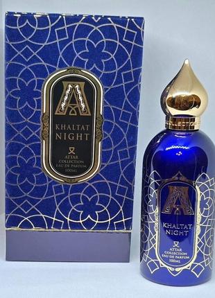 Attar khaltat night распив