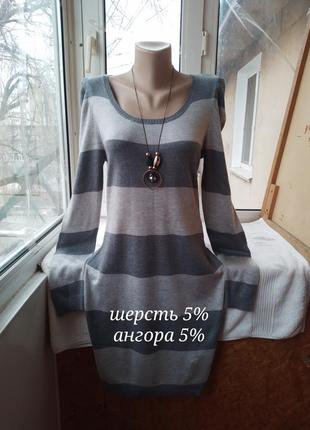 Шерстяное ангоровое платье миди шерсть ангора