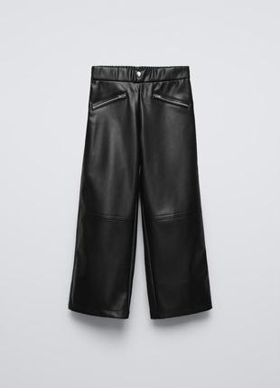 Широкие брюки на девочку искусственная кожа zara new